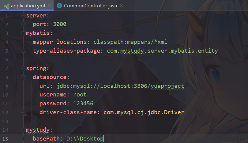 image-20230915121019943