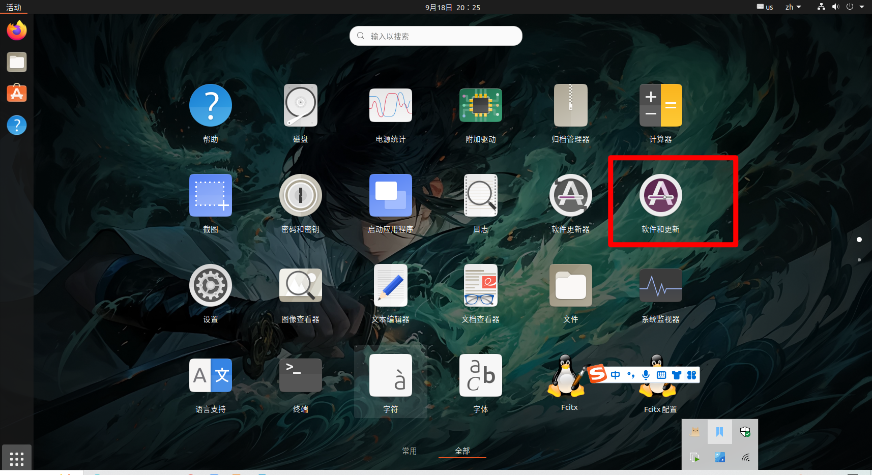 image-20230918202626239