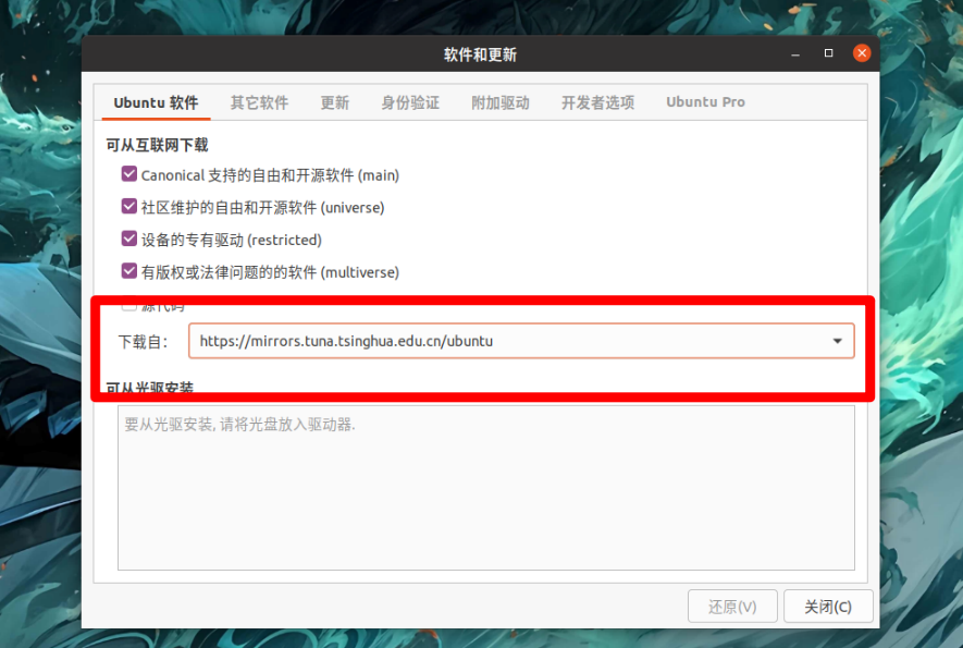 image-20230918203121201