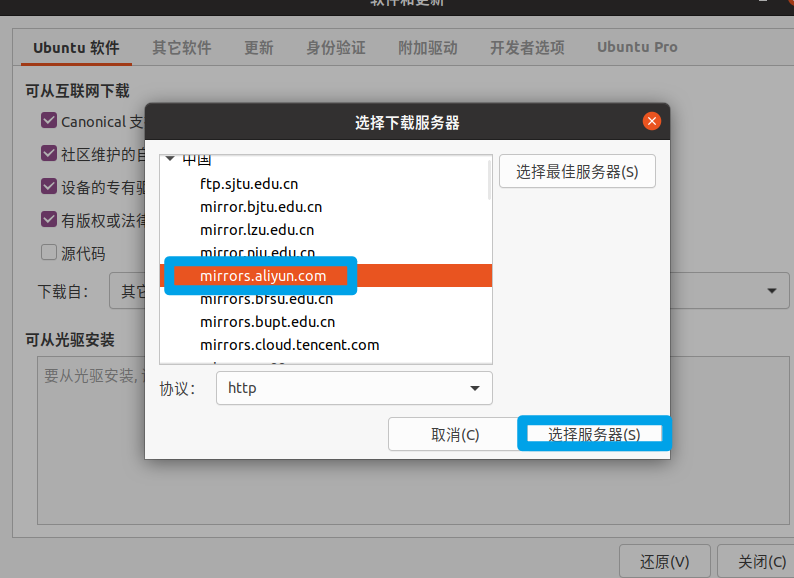 image-20230918203337697