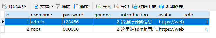 image-20230923113308037