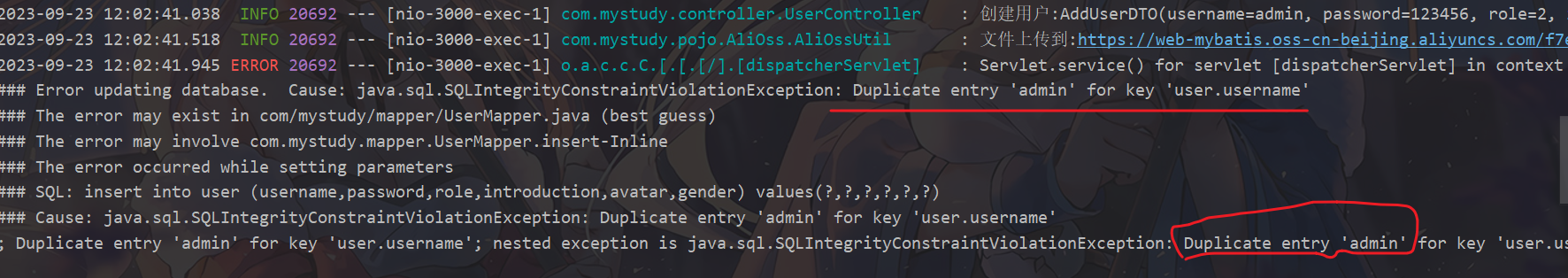image-20230923120340502