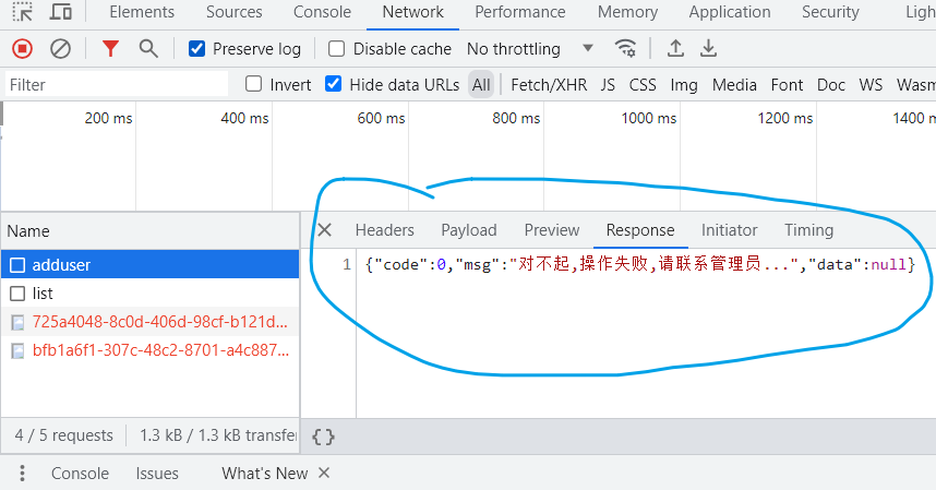 image-20230923125513819