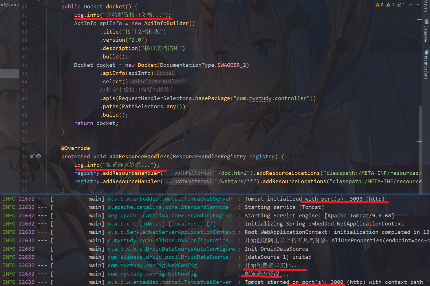 image-20230927200044657