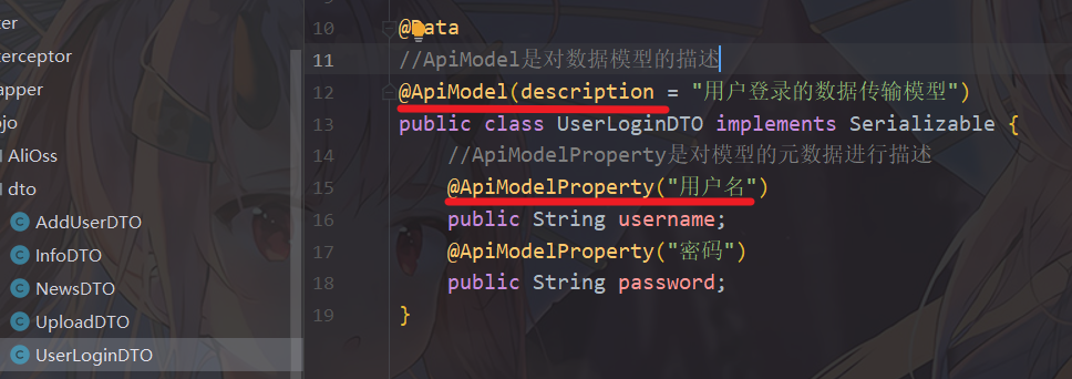 image-20230927204609455