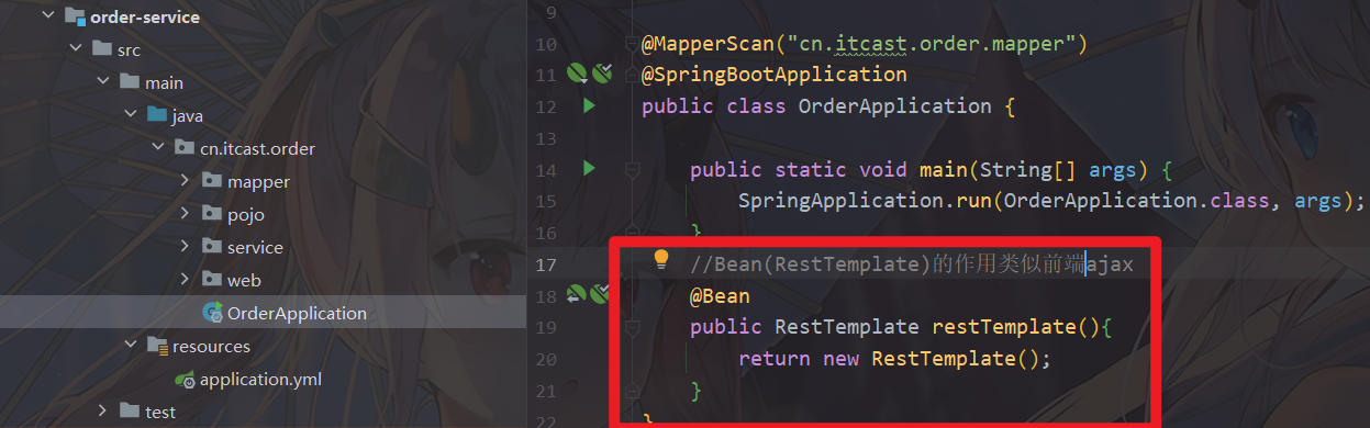 image-20231012194520311