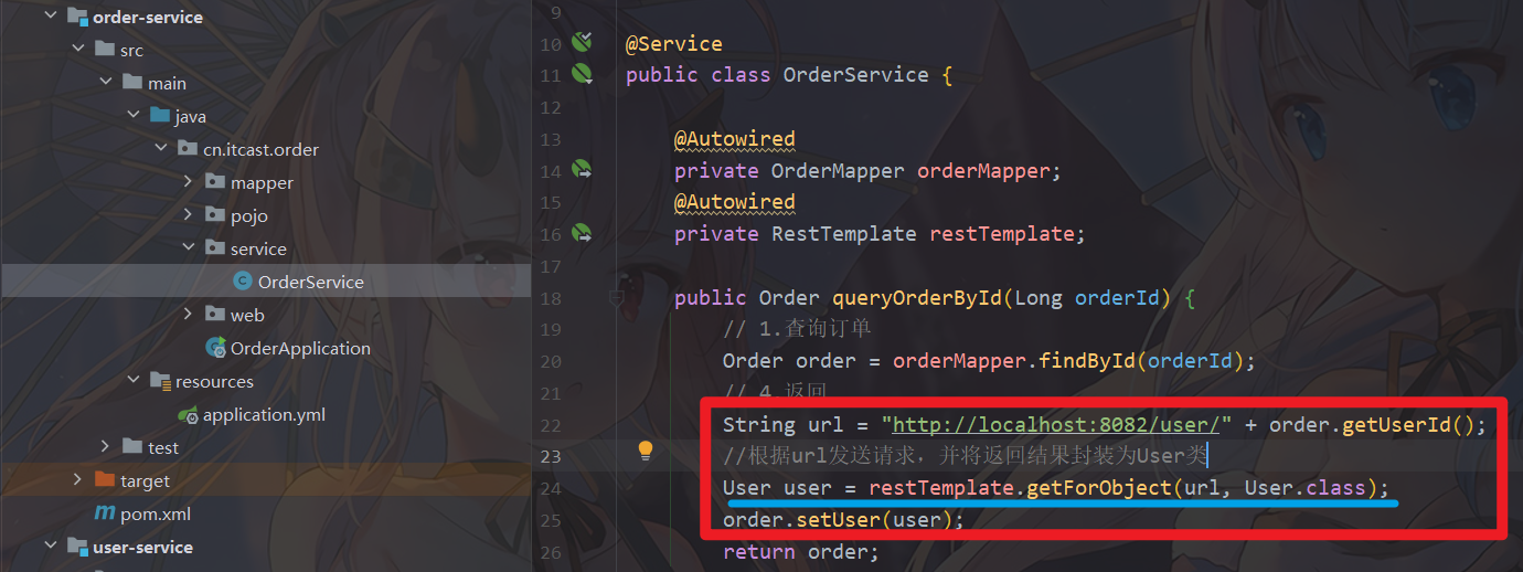 image-20231012194819910