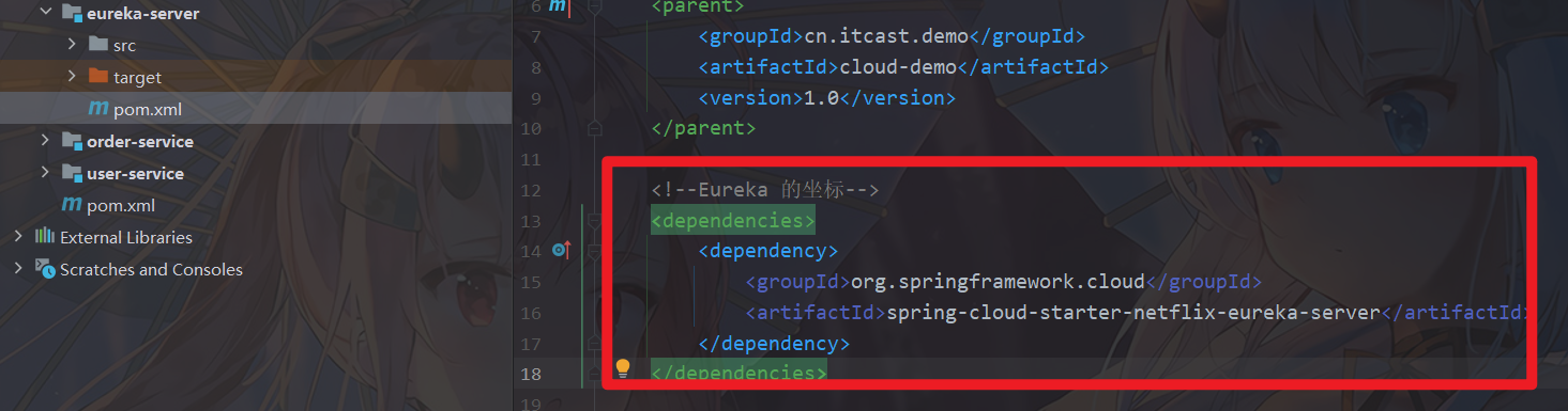 image-20231012200445165