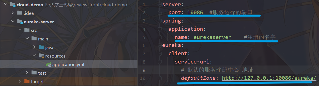 image-20231012200827191