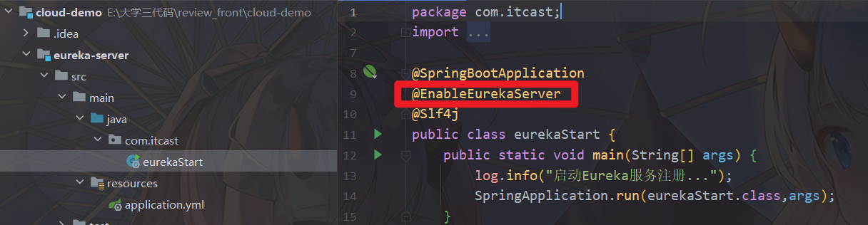 image-20231012201043215
