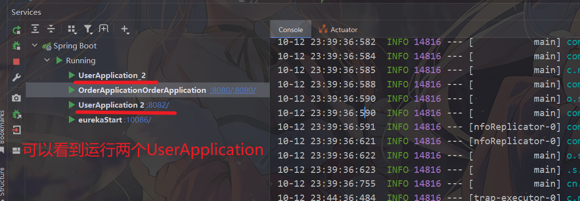 image-20231012234517362