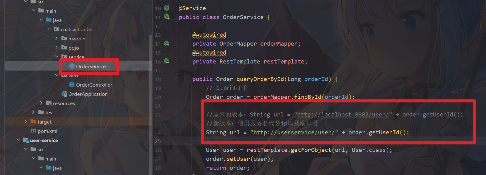 image-20231012235226039