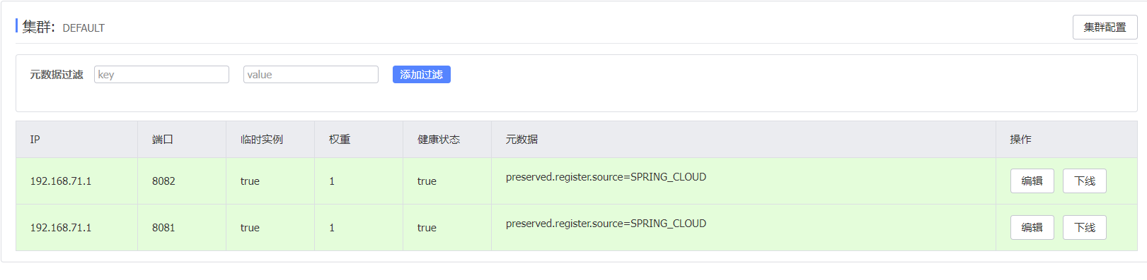 image-20231013185623234