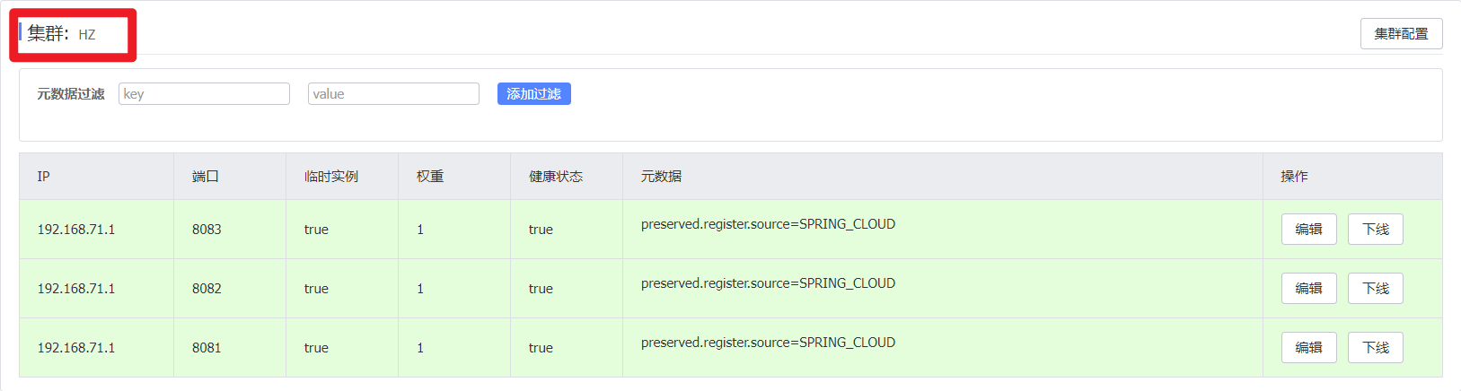 image-20231013191052293