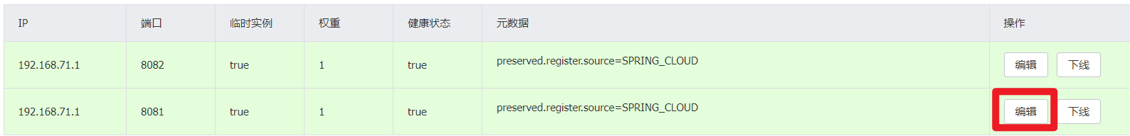 image-20231013193407360