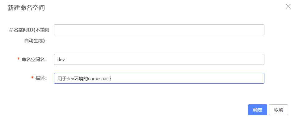 image-20231013195753755