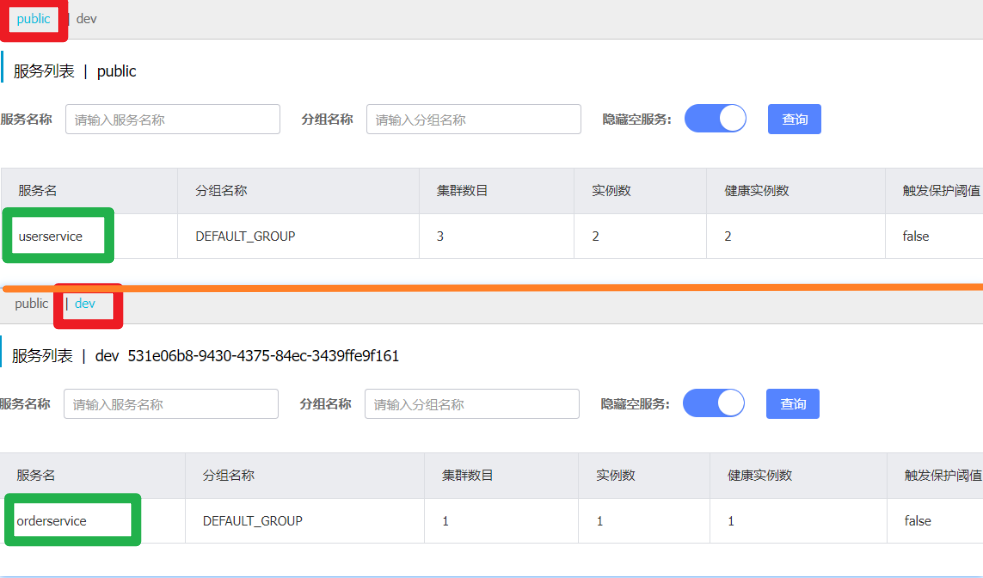 image-20231013200154923