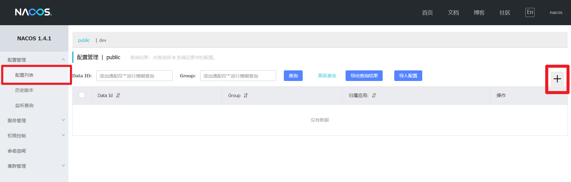 image-20231013202758859