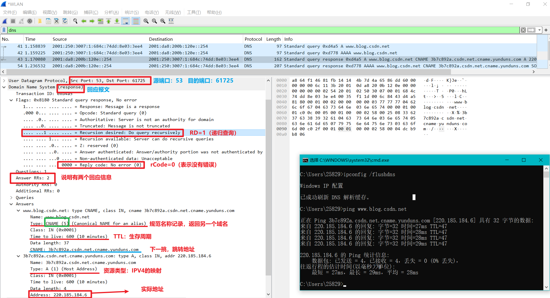 image-20231017192543669