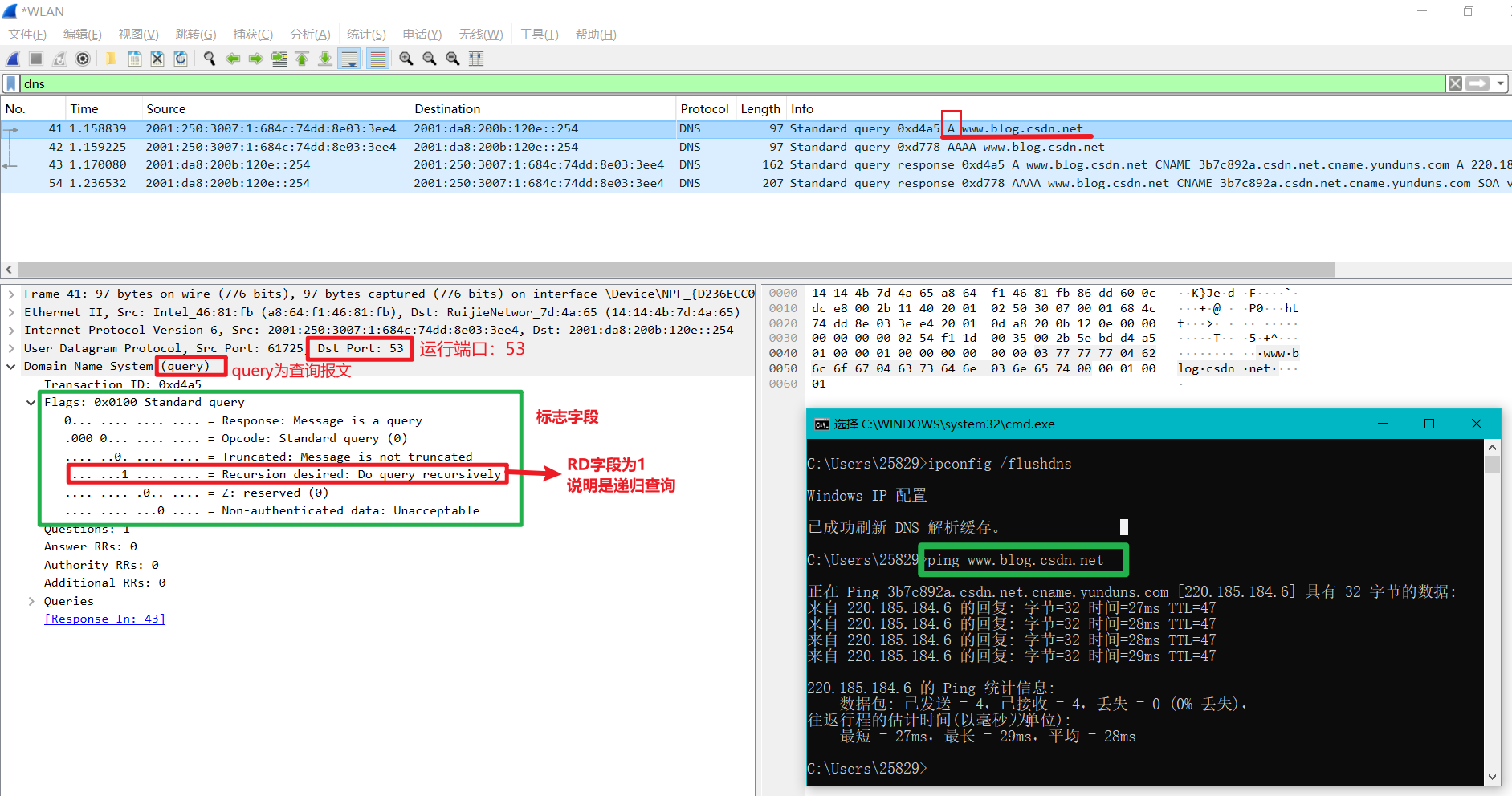 image-20231017190849997