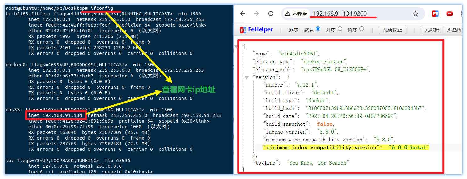 image-20231024162438212