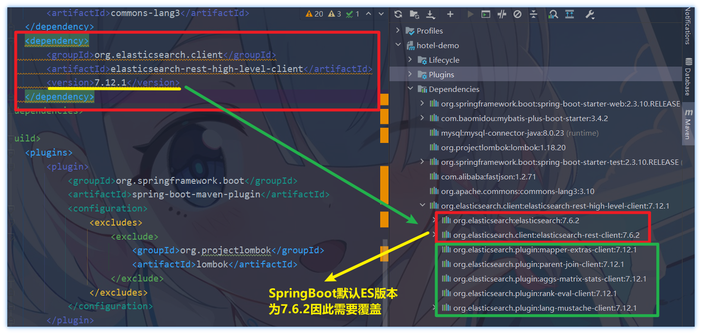 image-20231024205348553